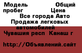  › Модель ­ Kia Rio › Общий пробег ­ 110 000 › Цена ­ 430 000 - Все города Авто » Продажа легковых автомобилей   . Чувашия респ.,Канаш г.